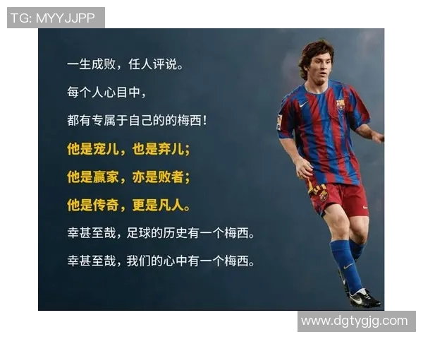 足球明星名称速记图片助你轻松记住球星名字与面孔的完美指南