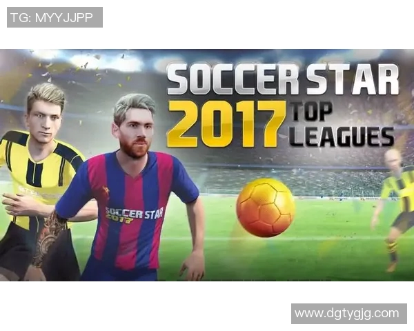 足球明星与明字的奇妙缘分揭示了他们背后的故事与荣耀之路